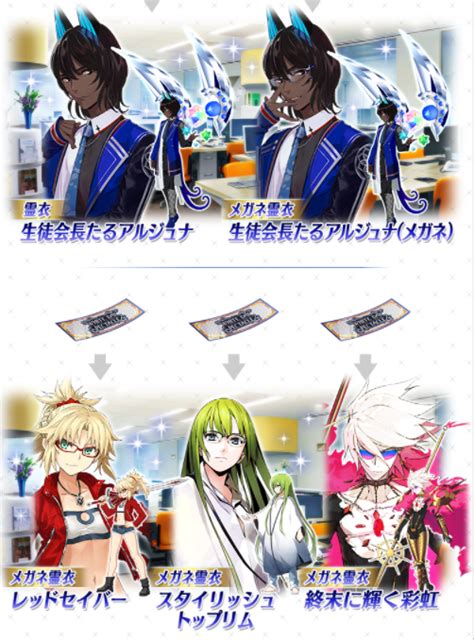 gamewith fgo.